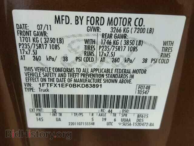 2011 FORD F150 - VIN: 1FTFX1EF0BKD83891 - Фото 10
