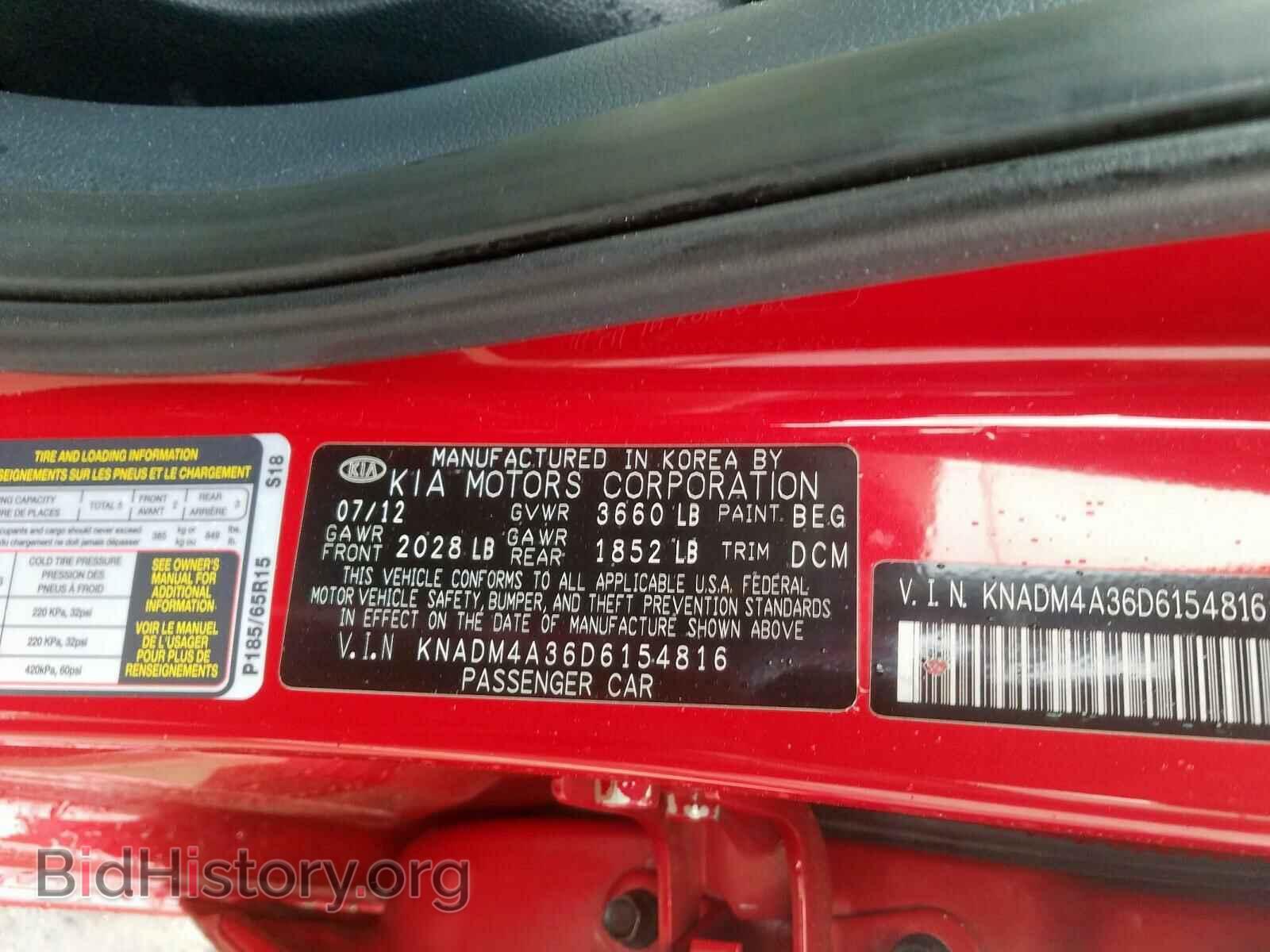 2013 KIA RIO - VIN: KNADM4A36D6154816 - Фото 10