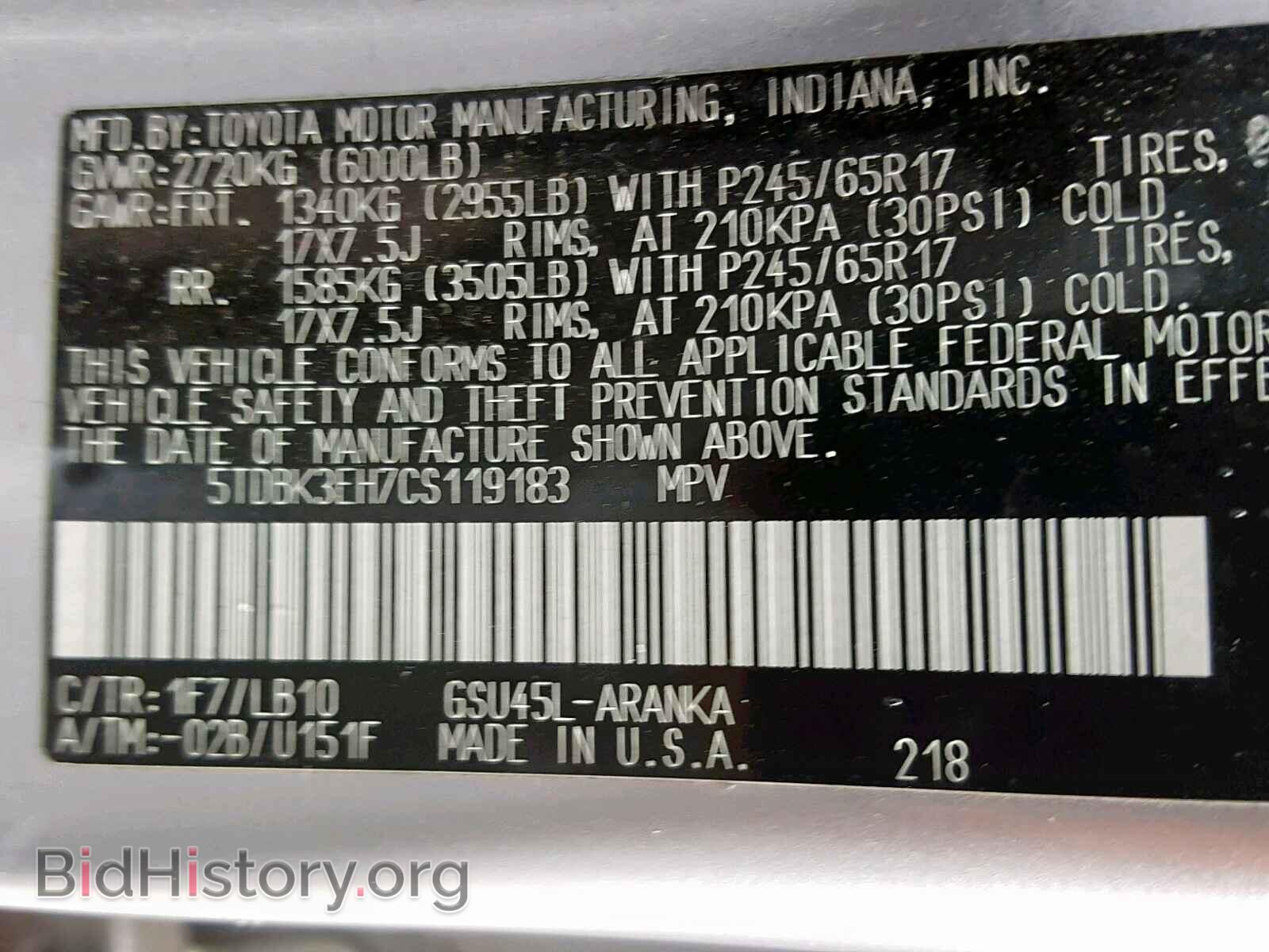 2012 TOYOTA HIGHLANDER - VIN: 5TDBK3EH7CS119183 - Фото 10