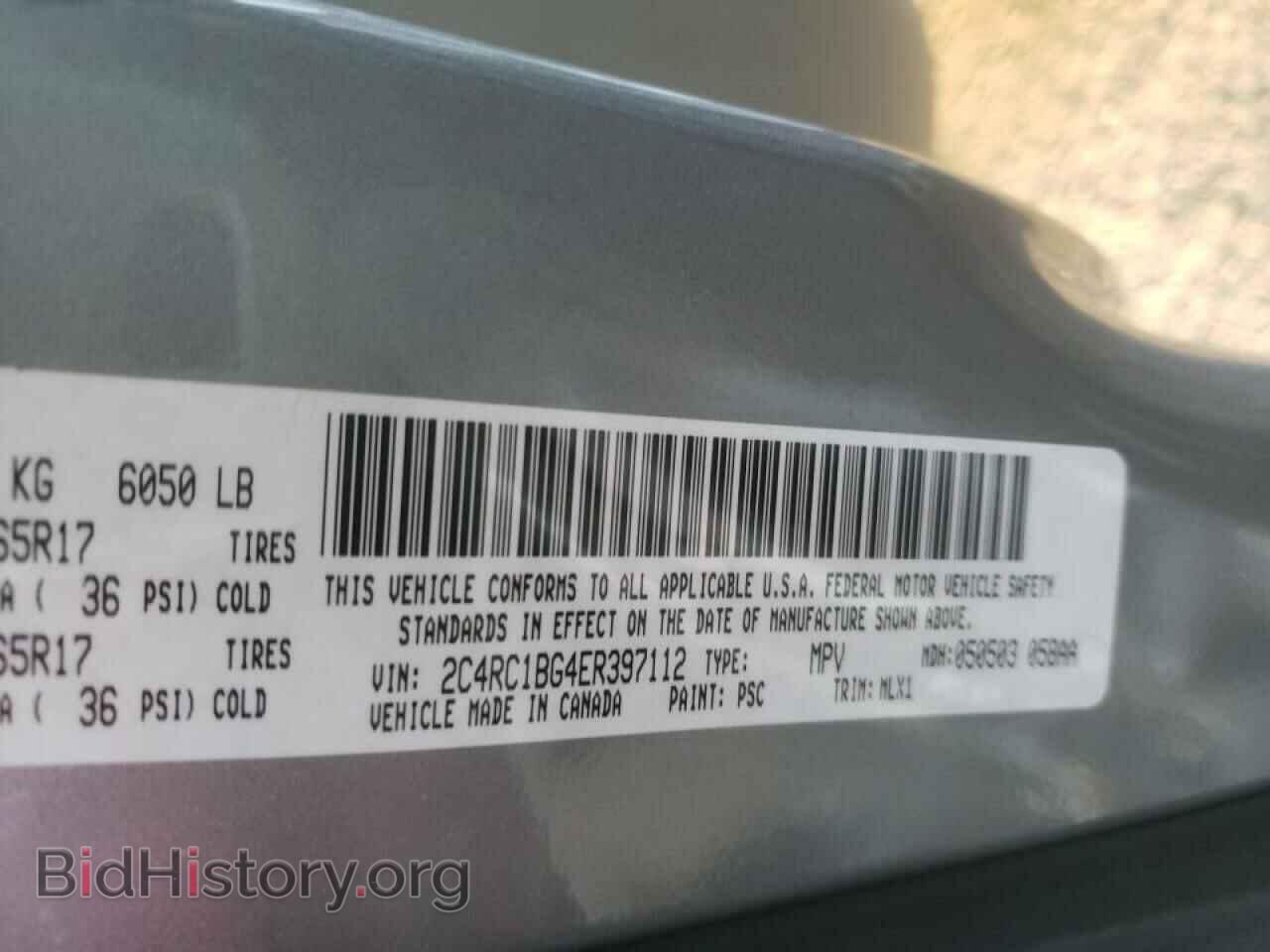2014 CHRYSLER MINIVAN - VIN: 2C4RC1BG4ER397112 - Фото 10