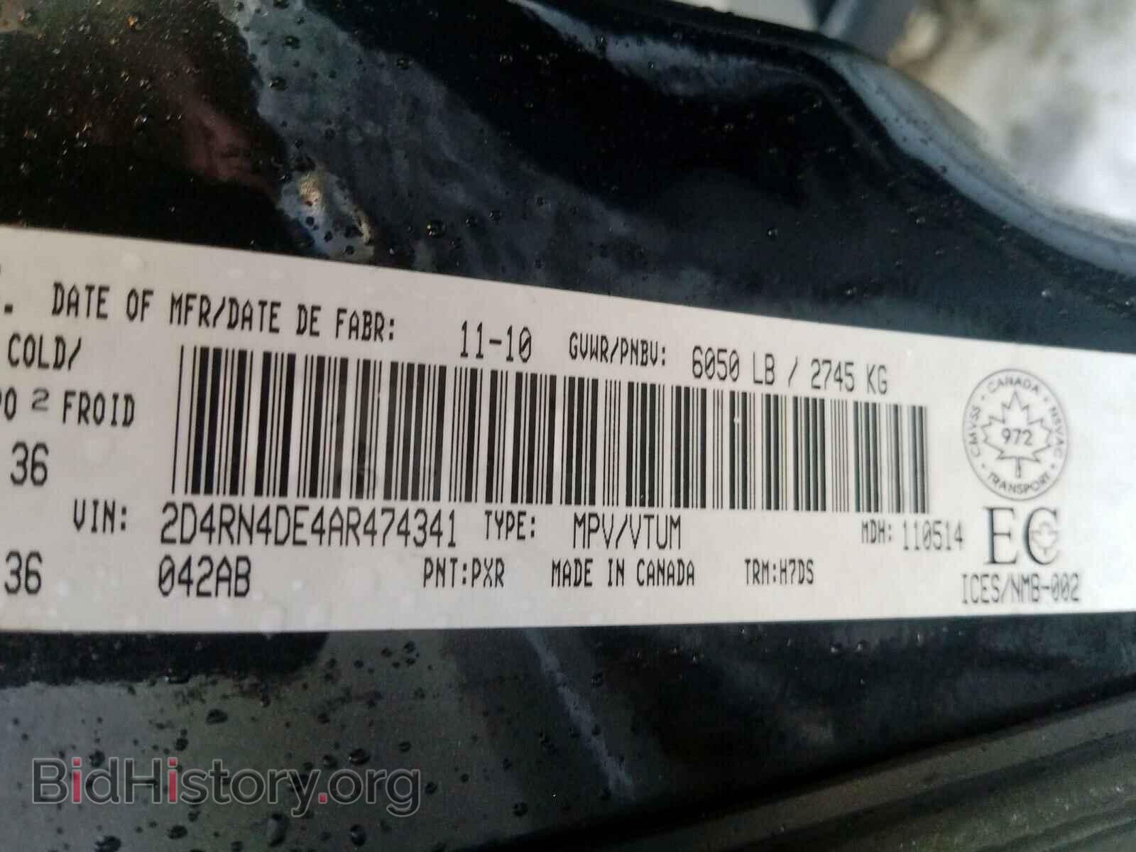 2010 DODGE CARAVAN - VIN: 2D4RN4DE4AR474341 - Фото 10
