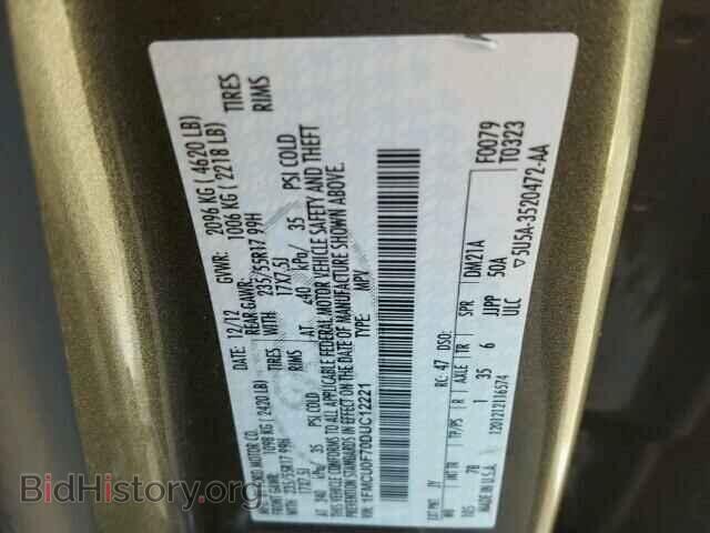 2013 FORD ESCAPE - VIN: 1FMCU0F70DUC12221 - Фото 10