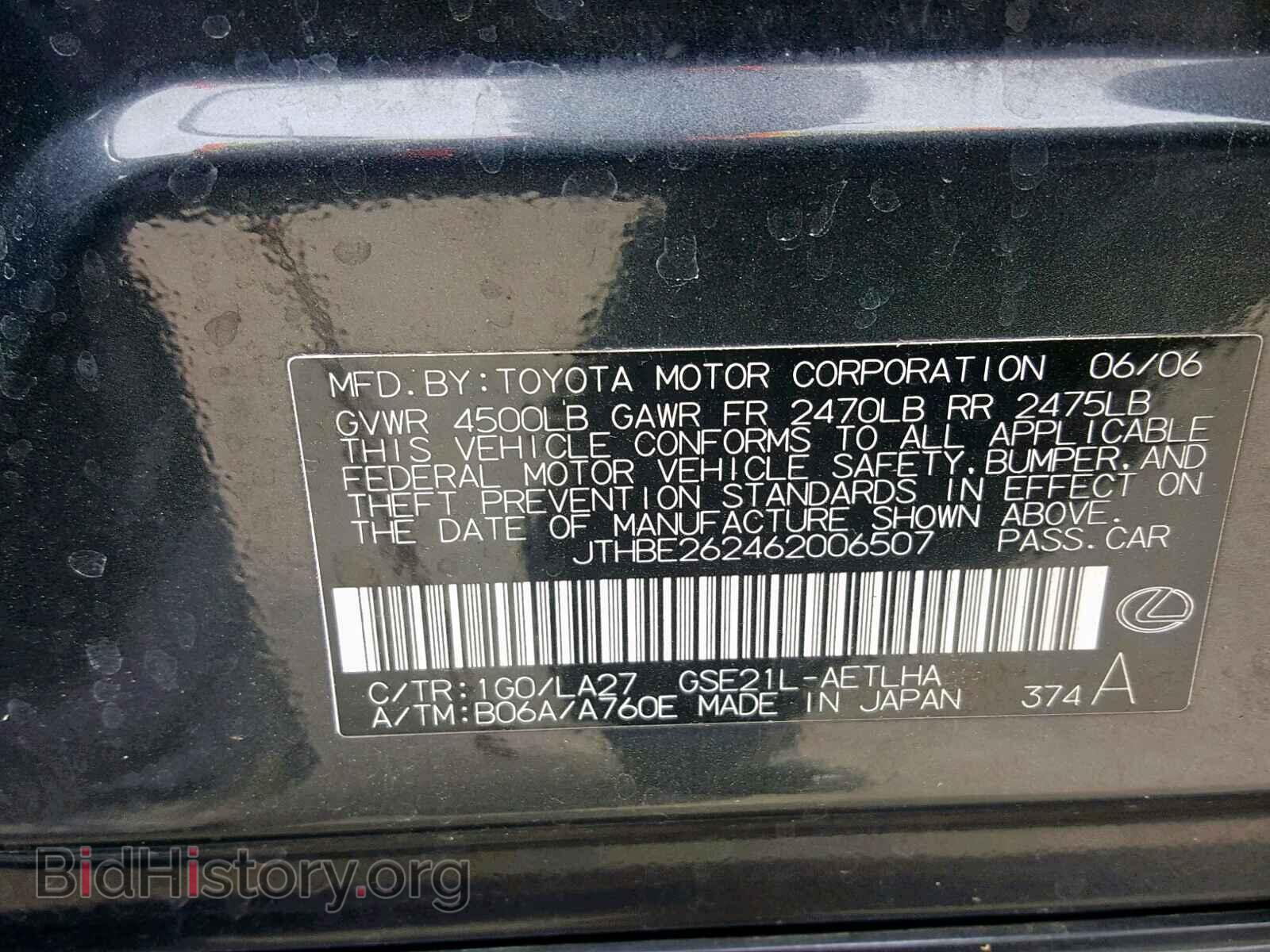 2006 LEXUS IS - VIN: JTHBE262462006507 - Photo 10