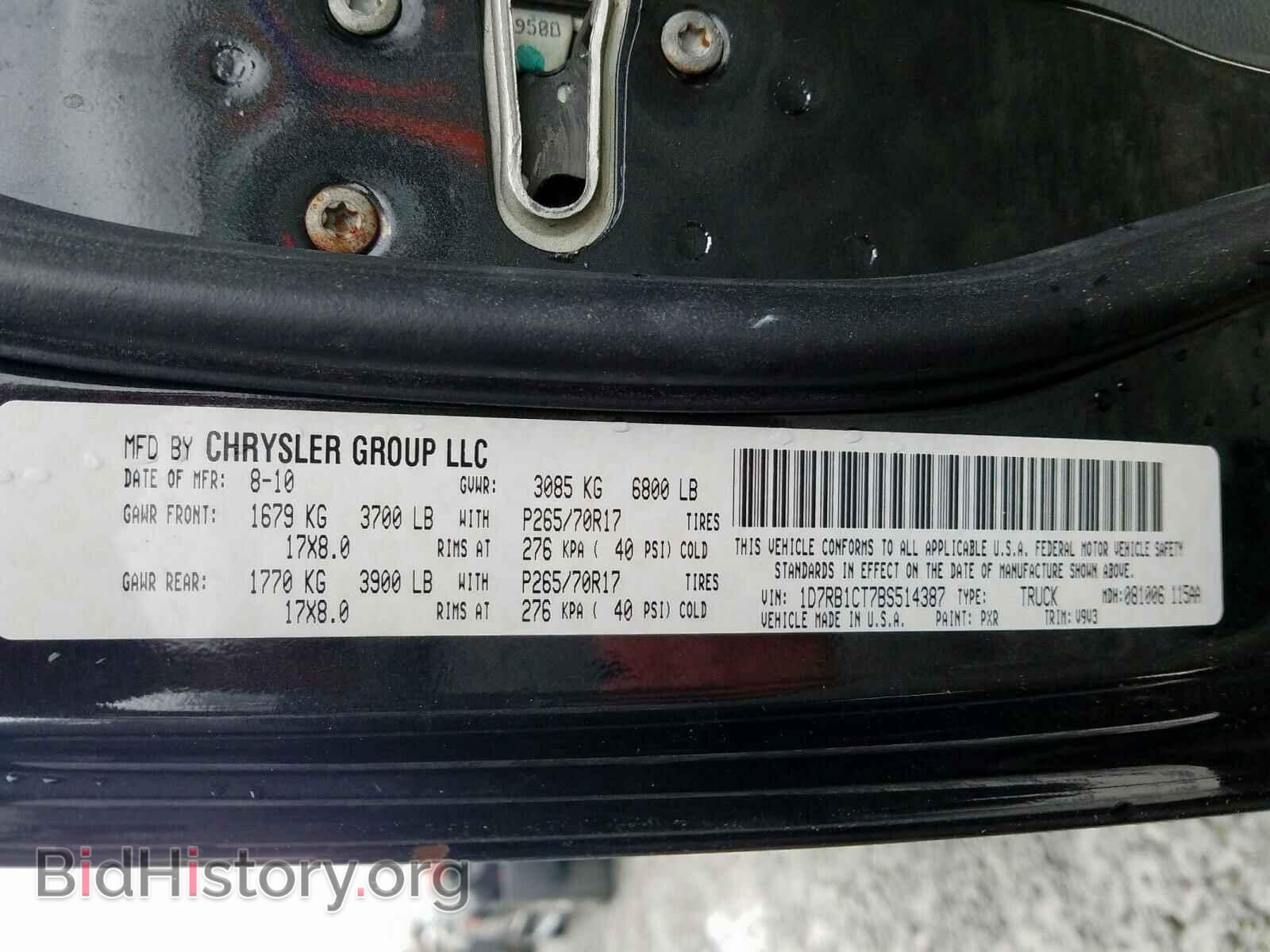 2011 DODGE RAM 1500 - VIN: 1D7RB1CT7BS514387 - Фото 10