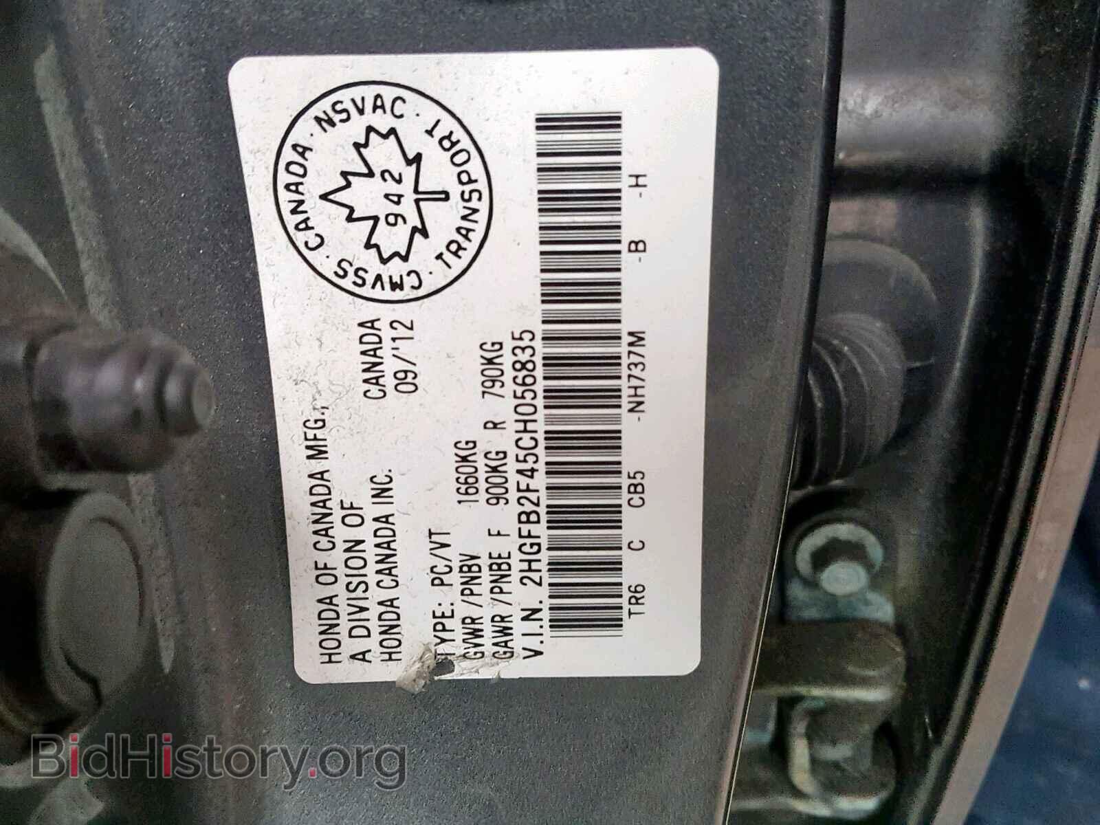 2012 HONDA CIVIC LX - VIN: 2HGFB2F45CH056835 - Фото 10