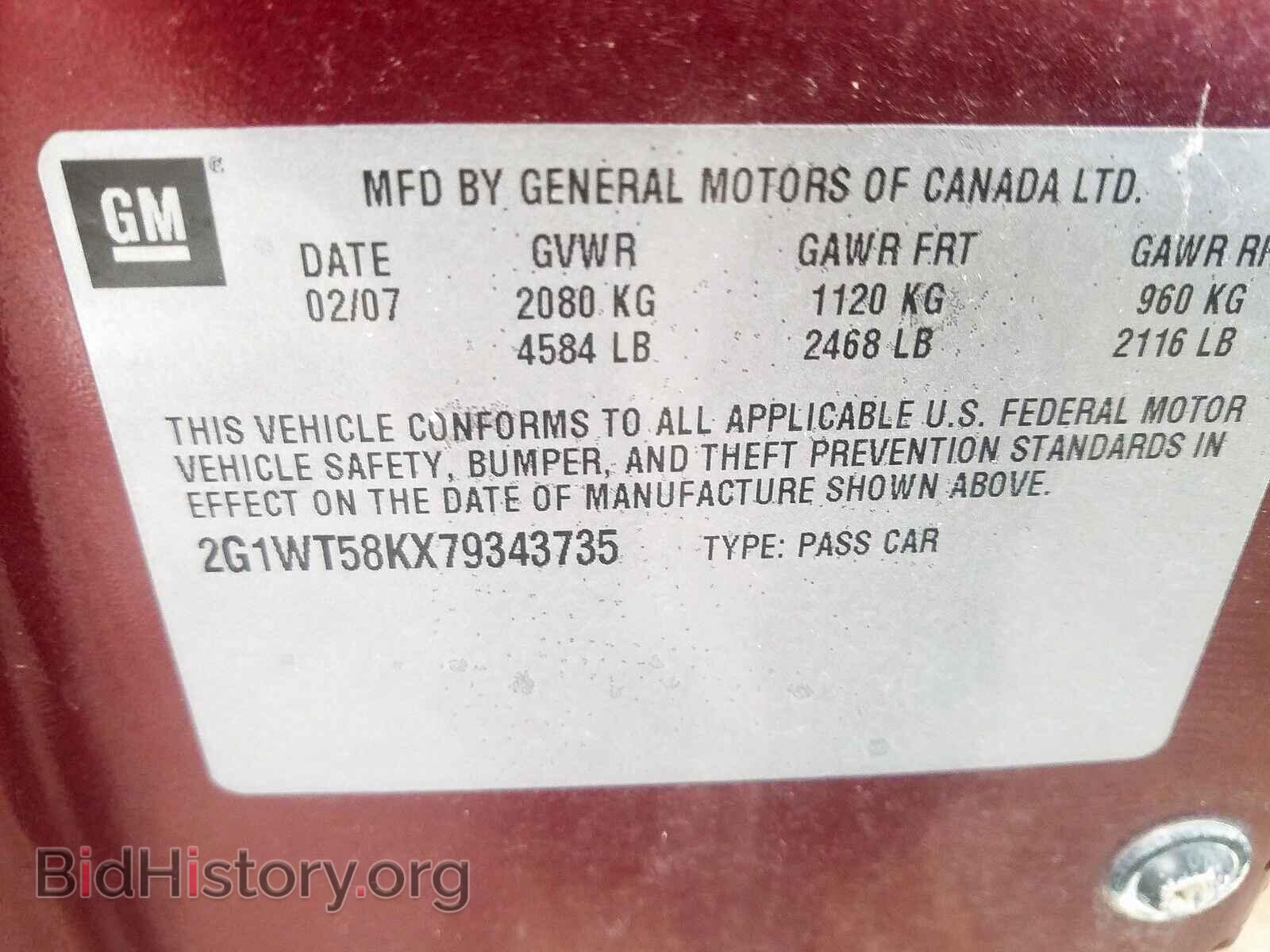 2007 CHEVROLET IMPALA - VIN: 2G1WT58KX79343735 - Фото 10