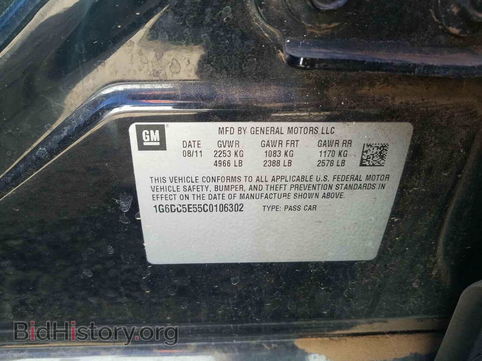 2012 CADILLAC CTS - VIN: 1G6DC5E55C0106302 - Фото 10