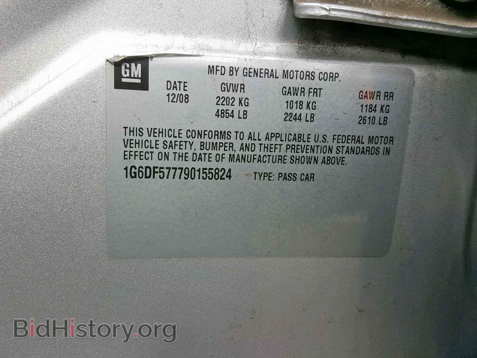 2009 CADILLAC CTS - VIN: 1G6DF577790155824 - Фото 10