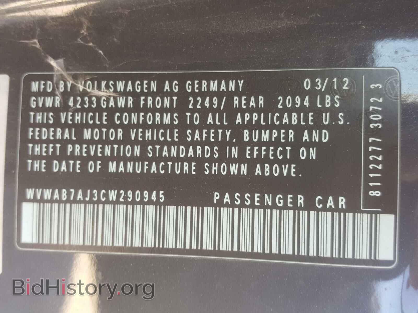 2012 VOLKSWAGEN GOLF - VIN: WVWAB7AJ3CW290945 - Фото 10