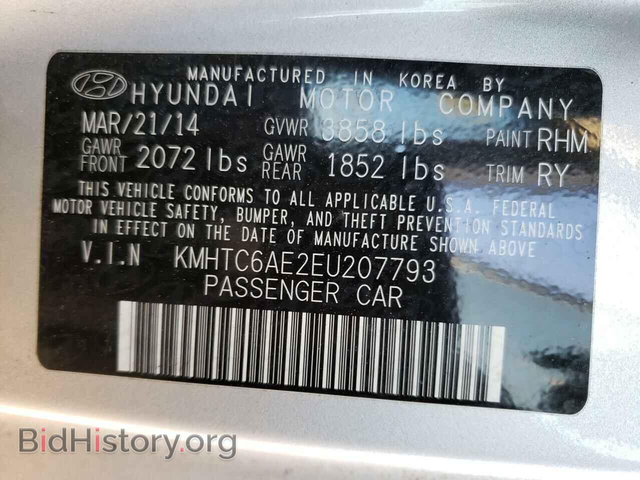 2014 HYUNDAI VELOSTER - VIN: KMHTC6AE2EU207793 - Фото 10