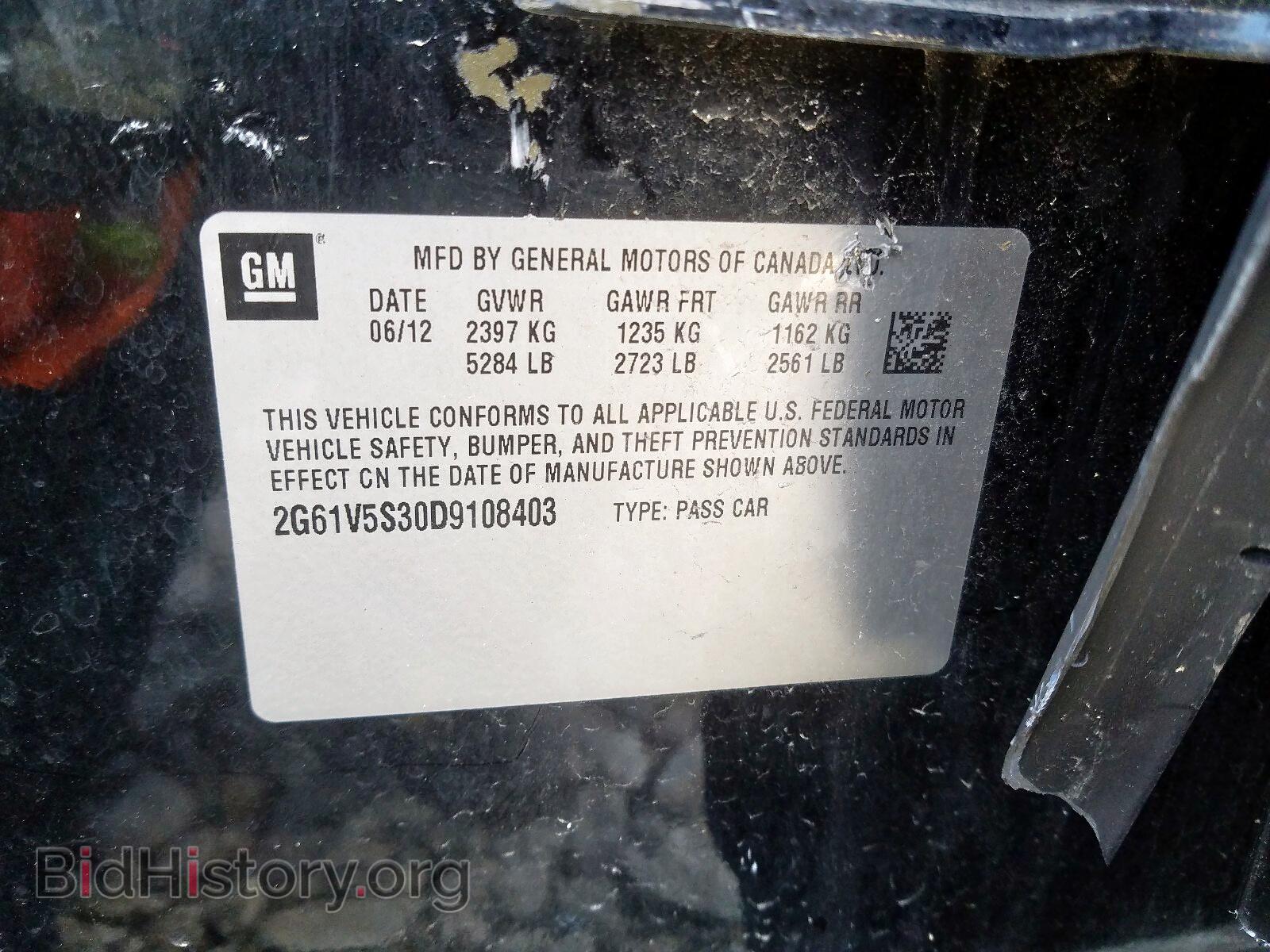 2013 CADILLAC XTS - VIN: 2G61V5S30D9108403 - Фото 10