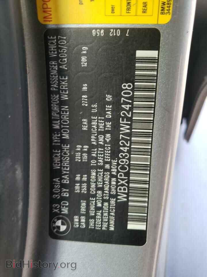2007 BMW X3 - VIN: WBXPC93427WF24708 - Фото 10