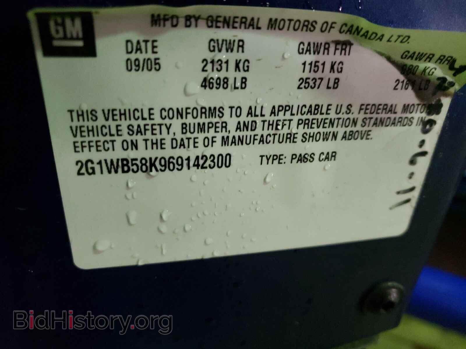 2006 CHEVROLET IMPALA - VIN: 2G1WB58K969142300 - Фото 10