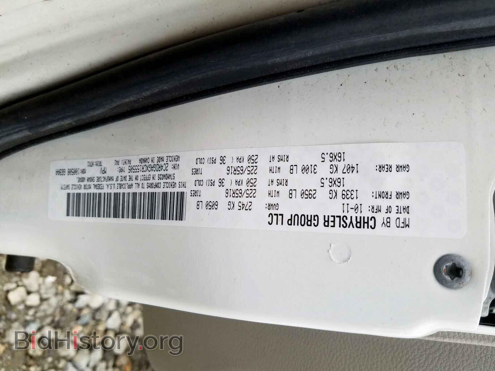 2012 DODGE RAM VAN - VIN: 2C4RDGAGXCR155505 - Фото 10