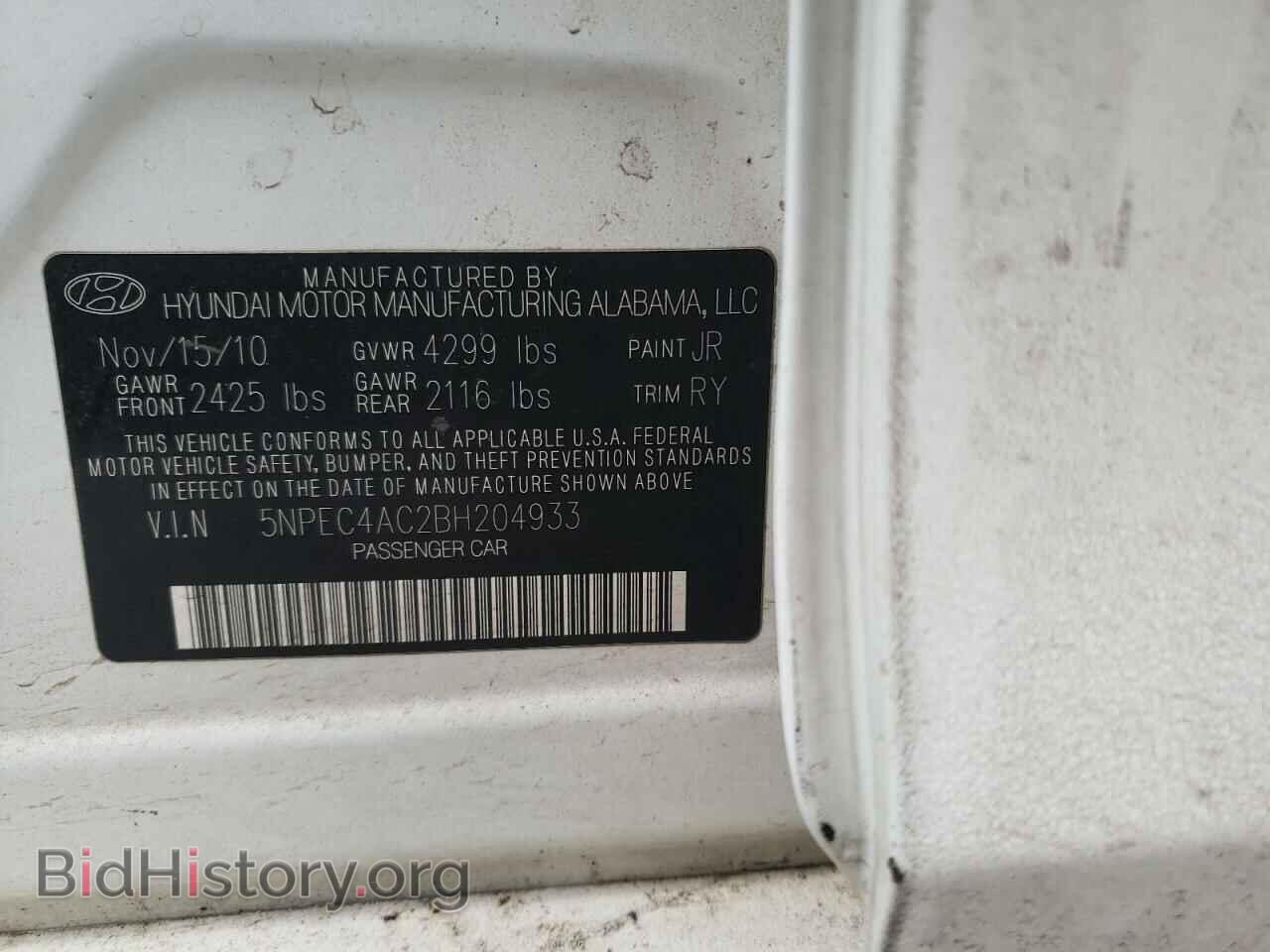 2011 HYUNDAI SONATA - VIN: 5NPEC4AC2BH204933 - Фото 10