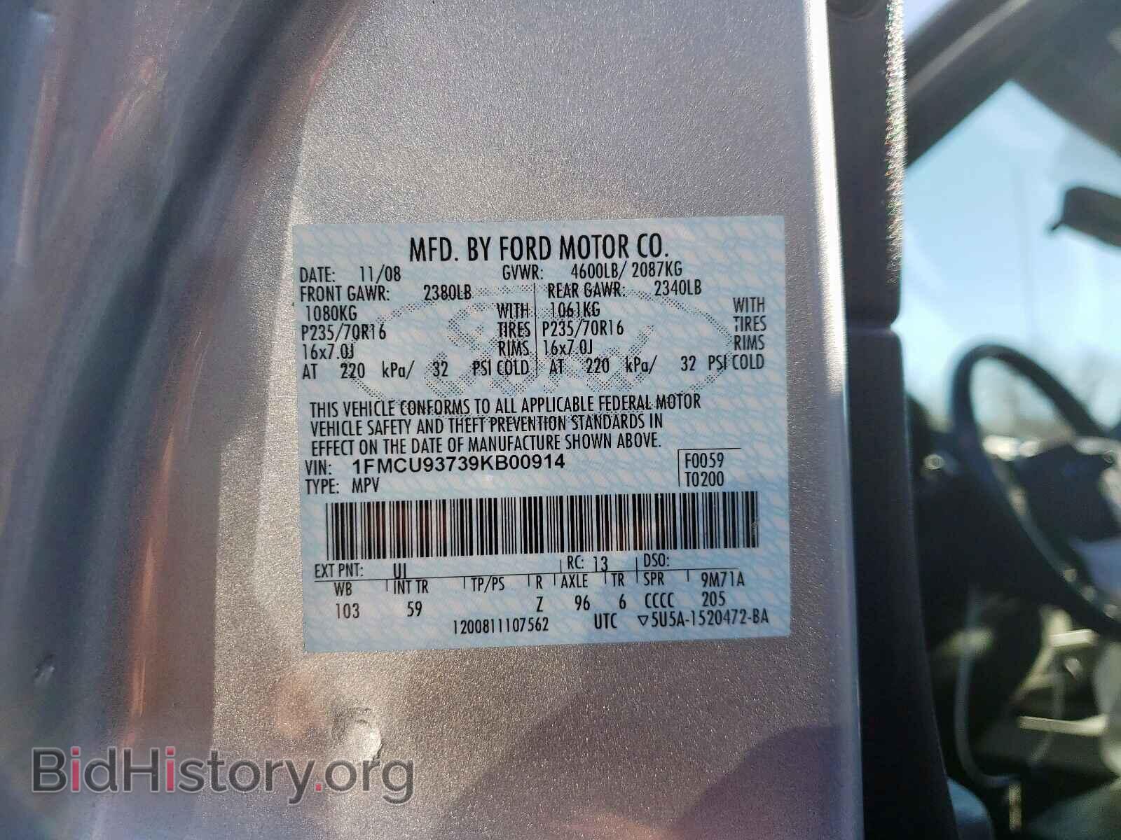 2009 FORD ESCAPE - VIN: 1FMCU93739KB00914 - Фото 10