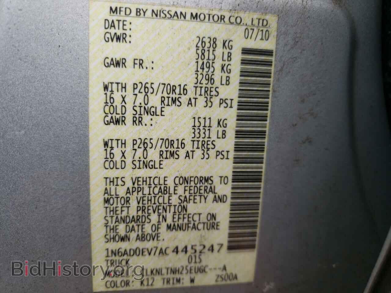 2010 NISSAN FRONTIER - VIN: 1N6AD0EV7AC445247 - Фото 10