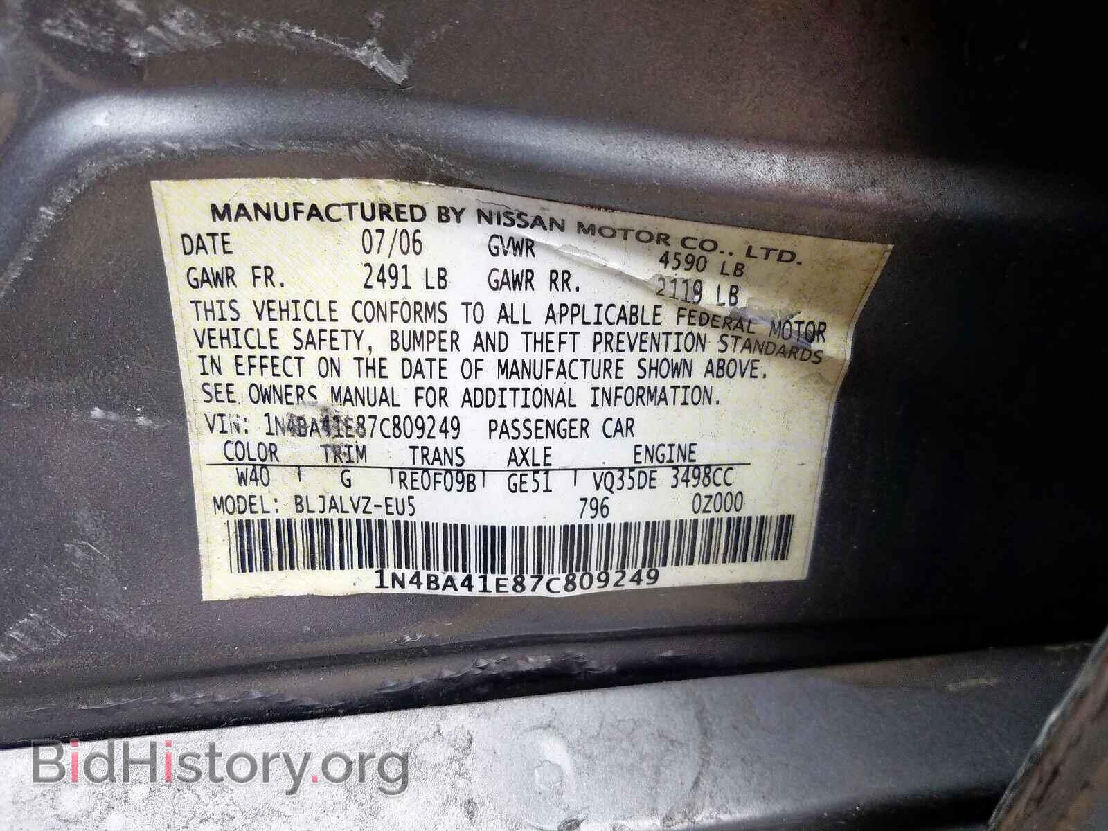2007 NISSAN MAXIMA - VIN: 1N4BA41E87C809249 - Фото 10