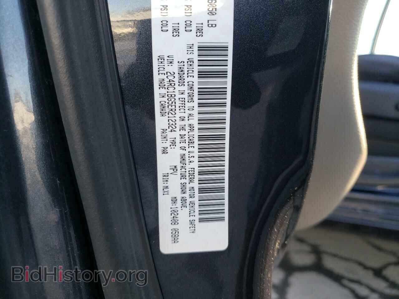 2014 CHRYSLER MINIVAN - VIN: 2C4RC1BG5ER212324 - Photo 10