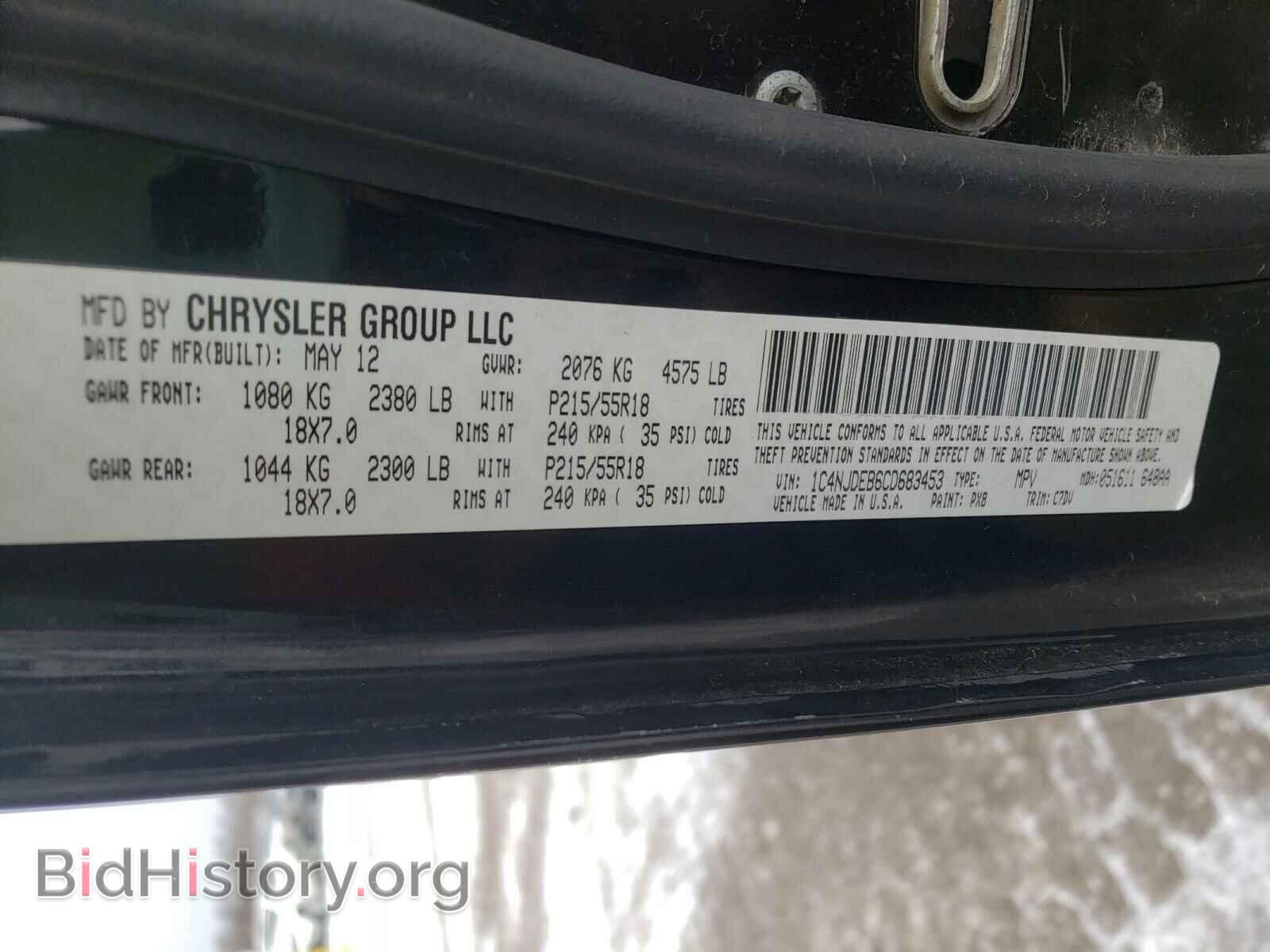 2012 JEEP COMPASS - VIN: 1C4NJDEB6CD683453 - Фото 10