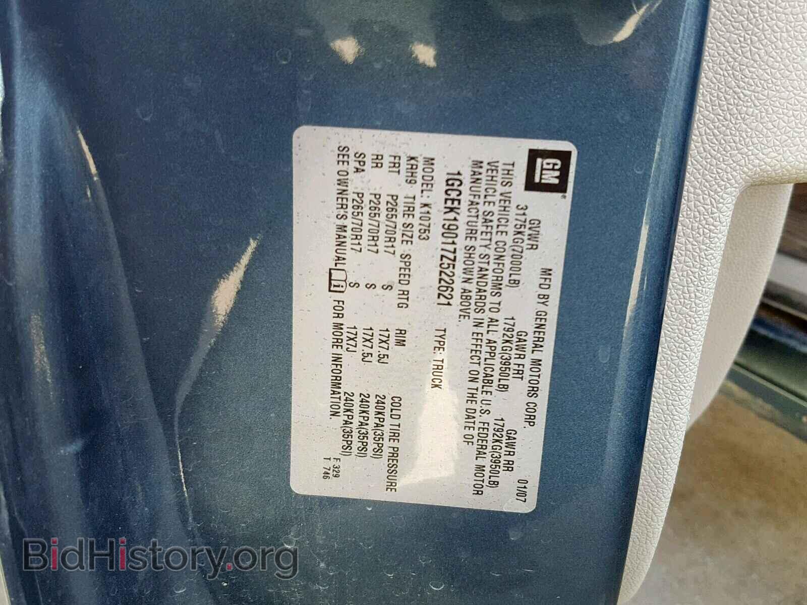 2007 CHEVROLET SILVERADO - VIN: 1GCEK19017Z522621 - Фото 10