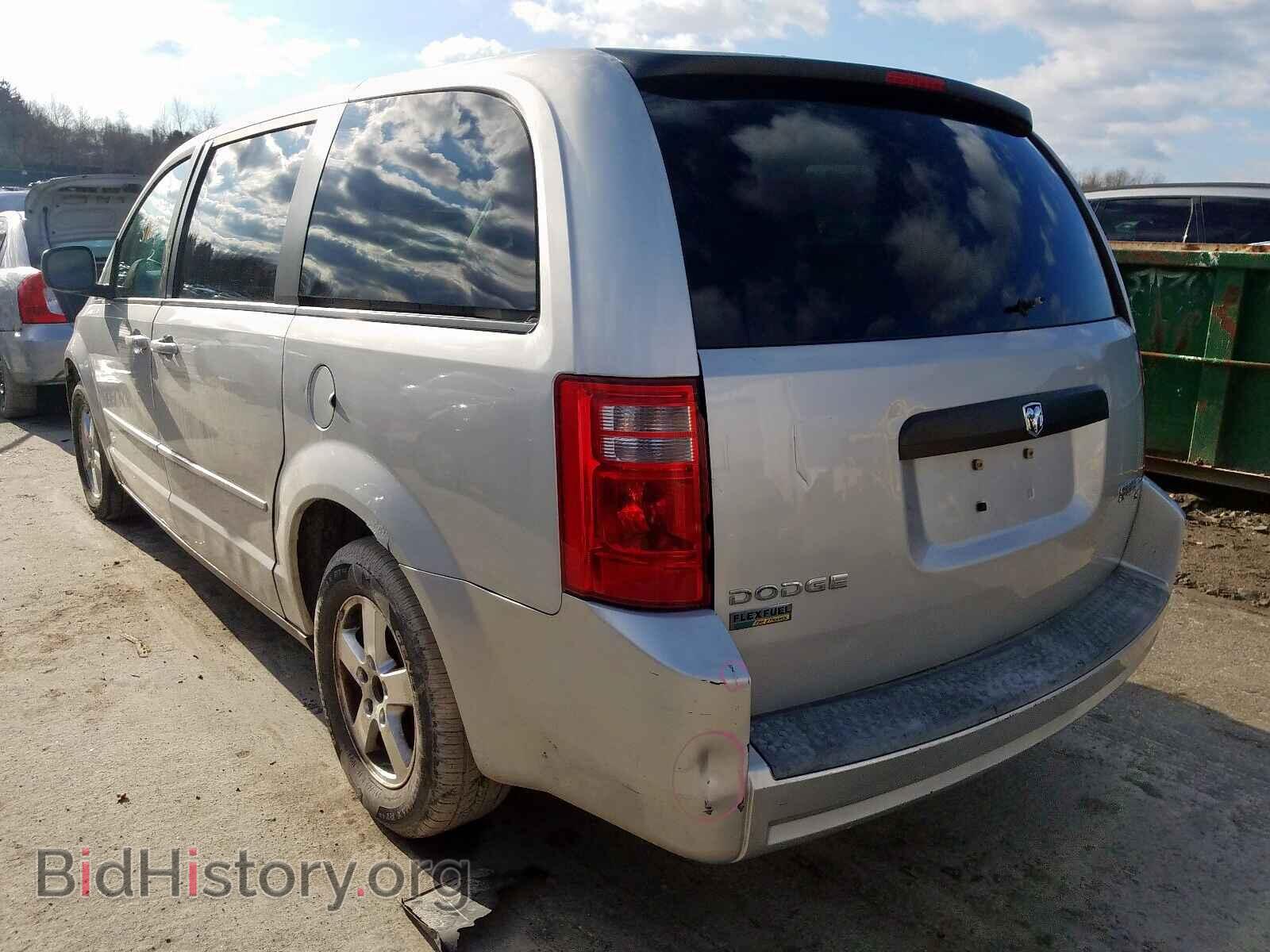 2009 DODGE CARAVAN - VIN: 2D8HN44EX9R647527 - Фото 3