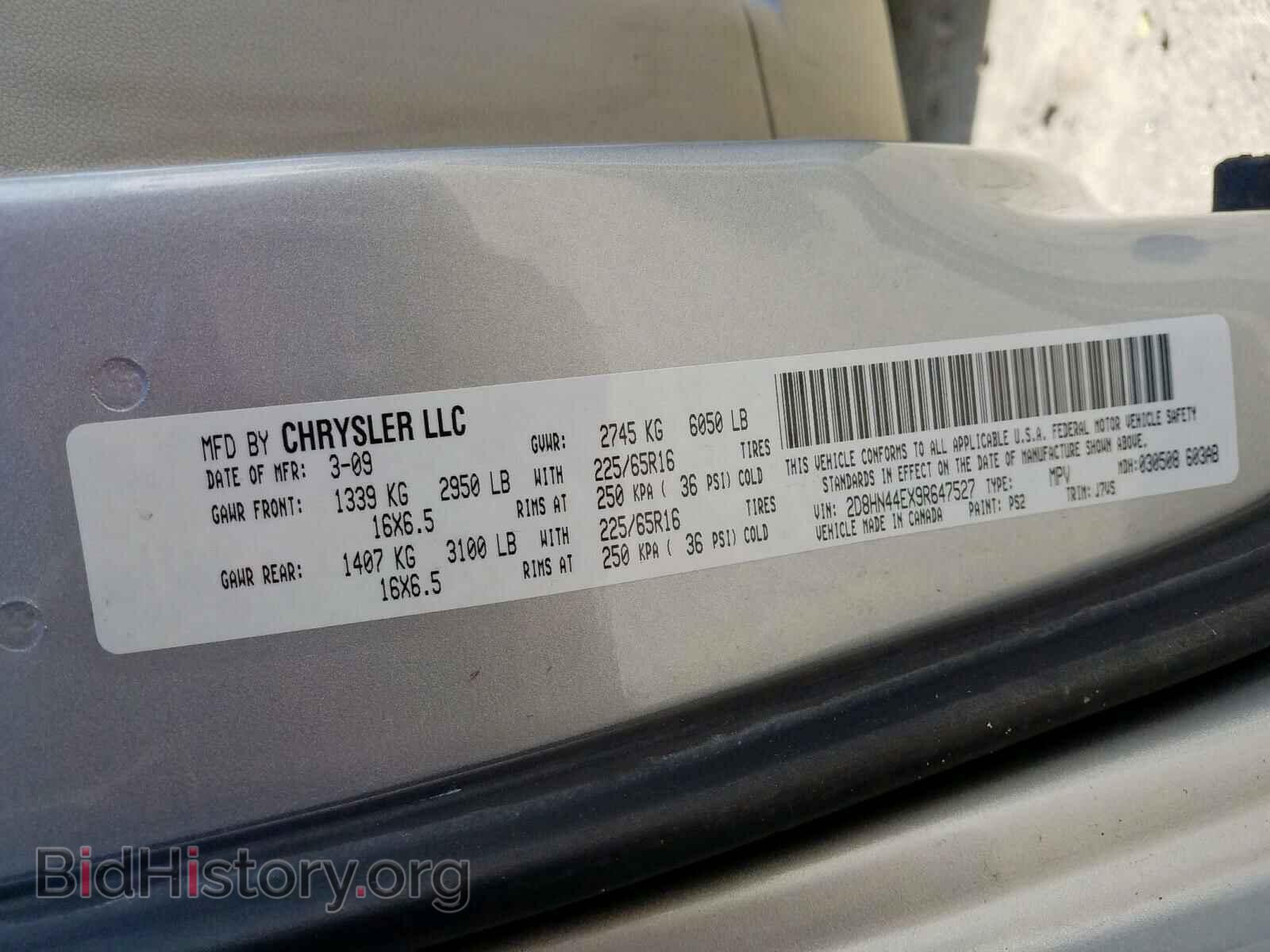 2009 DODGE CARAVAN - VIN: 2D8HN44EX9R647527 - Фото 10