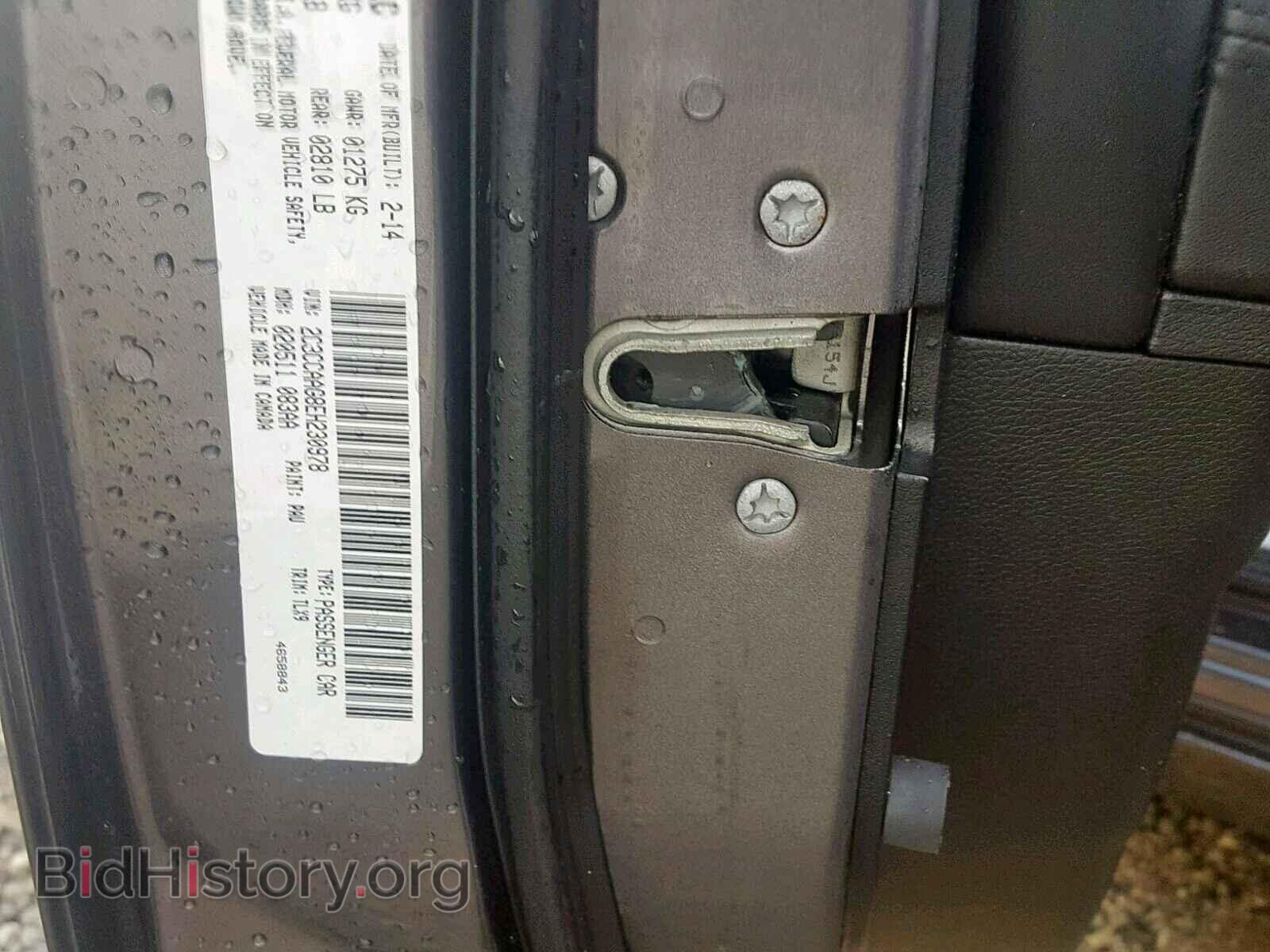 2014 CHRYSLER 300 - VIN: 2C3CCAAG8EH230978 - Фото 10