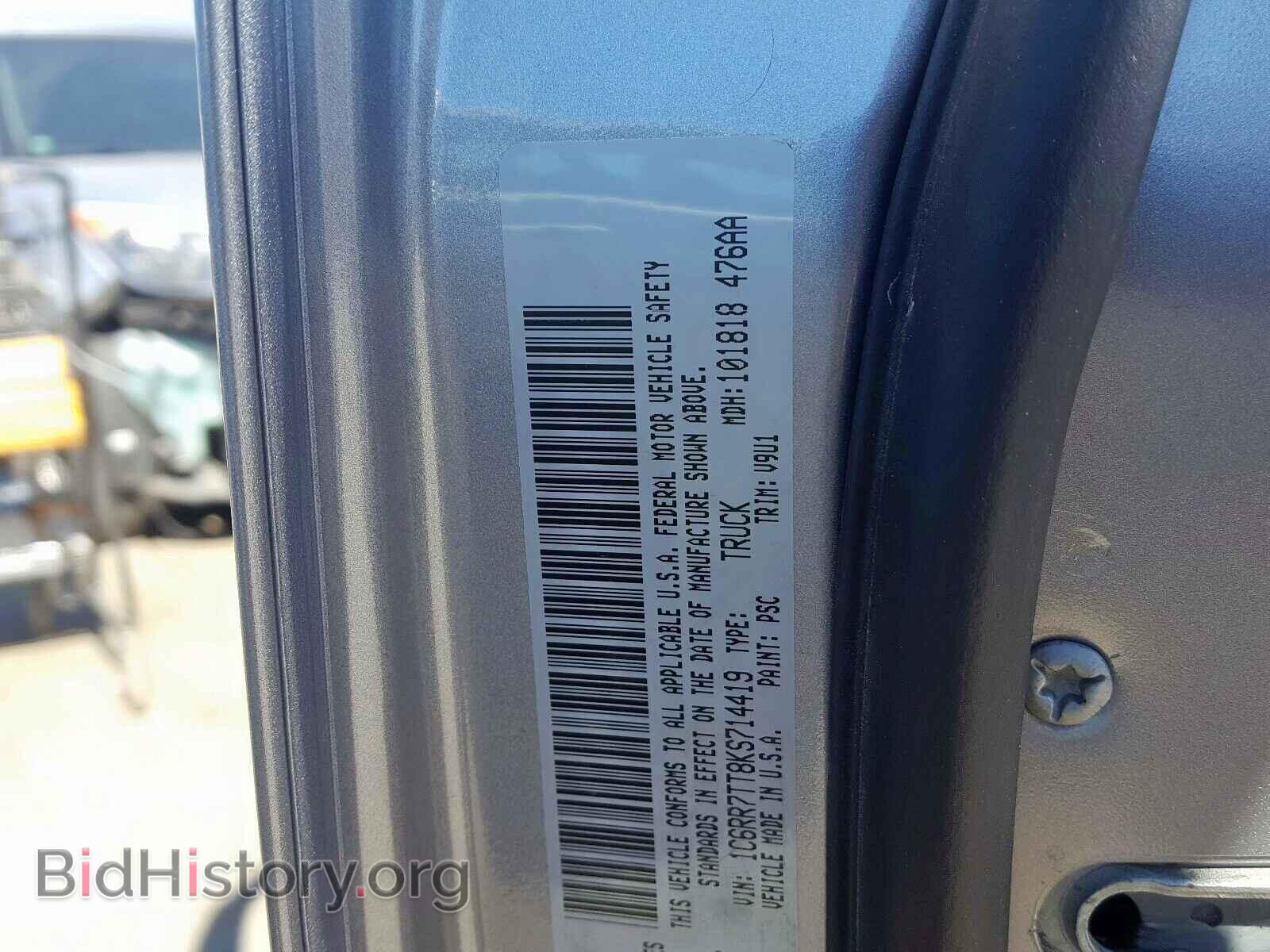 2019 RAM 1500 CLASS - VIN: 1C6RR7TT8KS714419 - Фото 10