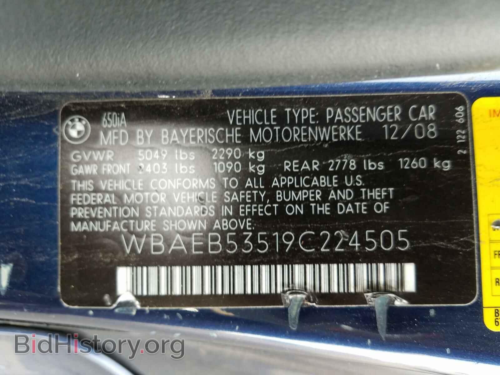 2009 BMW 6 SERIES - VIN: WBAEB53519C224505 - Фото 10