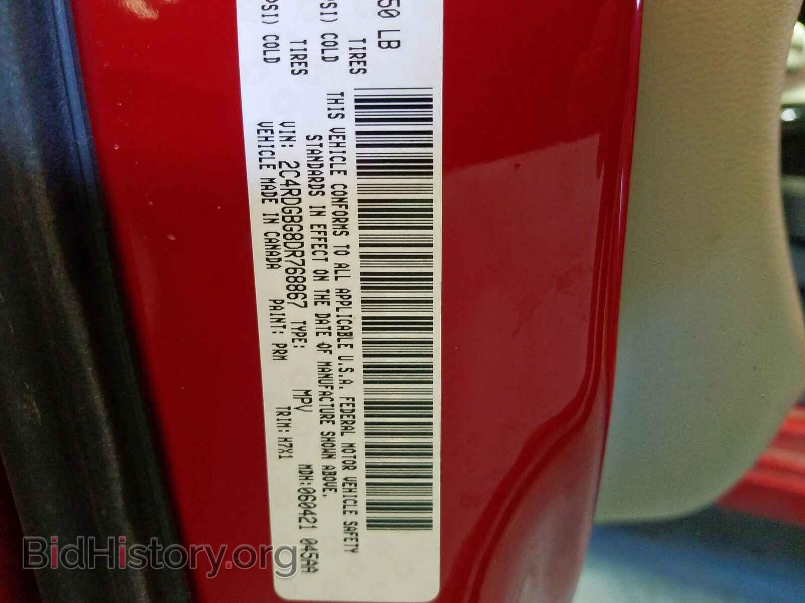 2013 DODGE CARAVAN - VIN: 2C4RDGBG8DR768867 - Фото 10