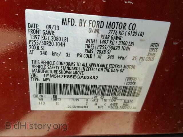 2014 FORD EXPLORER - VIN: 1FM5K7F85EGA63482 - Photo 10
