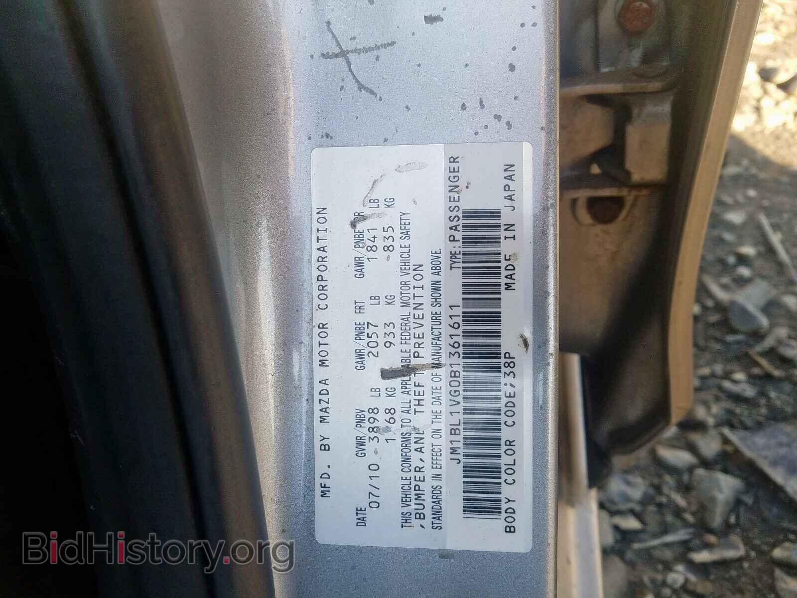 2011 MAZDA 3 - VIN: JM1BL1VG0B1361611 - Фото 10
