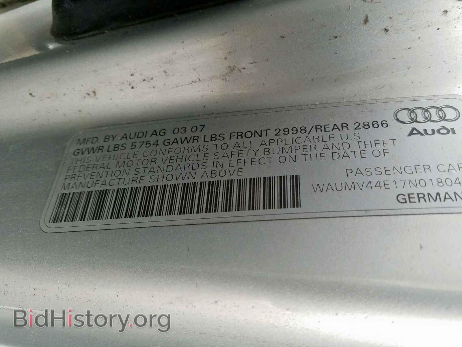 2007 AUDI A8 - VIN: WAUMV44E17N018047 - Фото 10