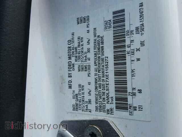 2014 FORD TRANSIT CO - VIN: NM0LS7E7XE1155272 - Фото 10