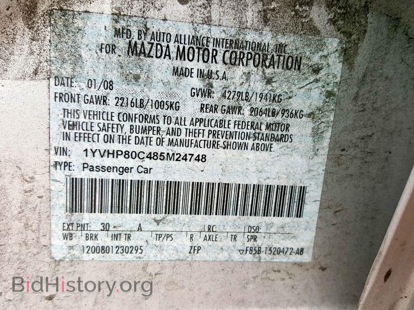2008 MAZDA 6 - VIN: 1YVHP80C485M24748 - Фото 10