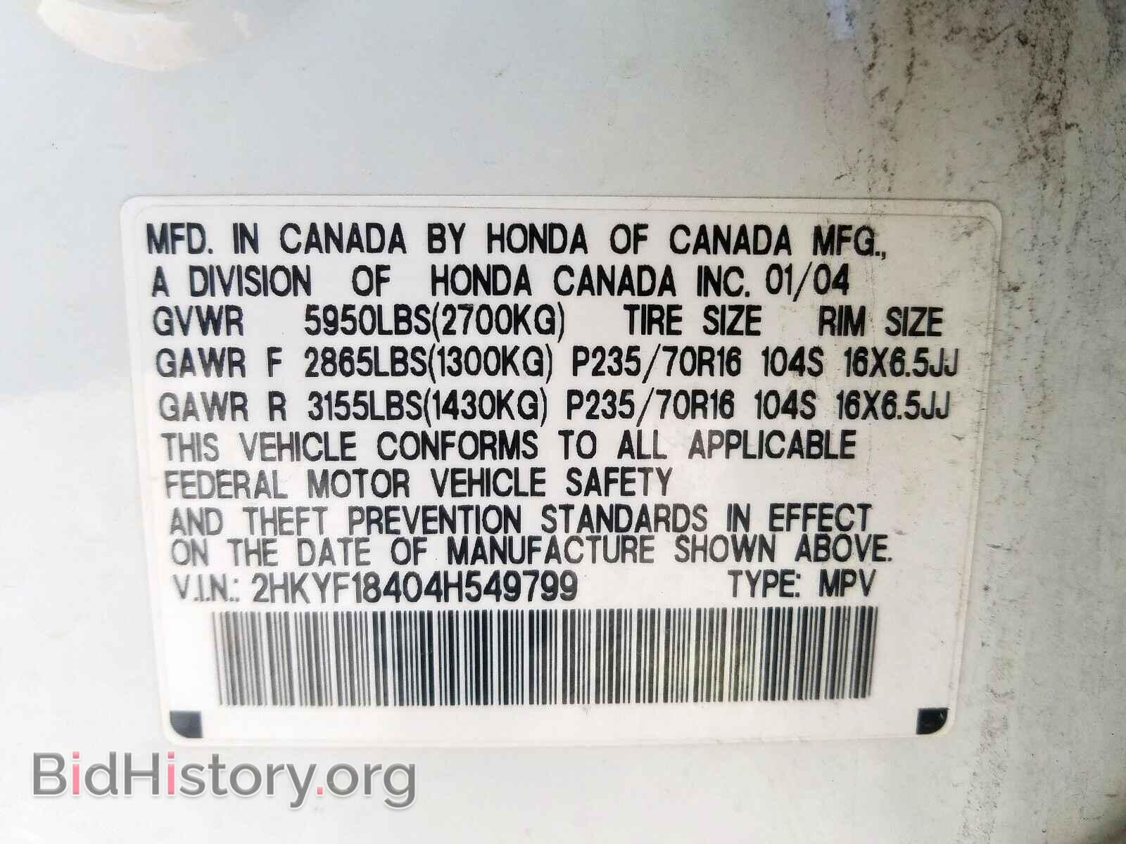 2004 HONDA PILOT EX - VIN: 2HKYF18404H549799 - Фото 10