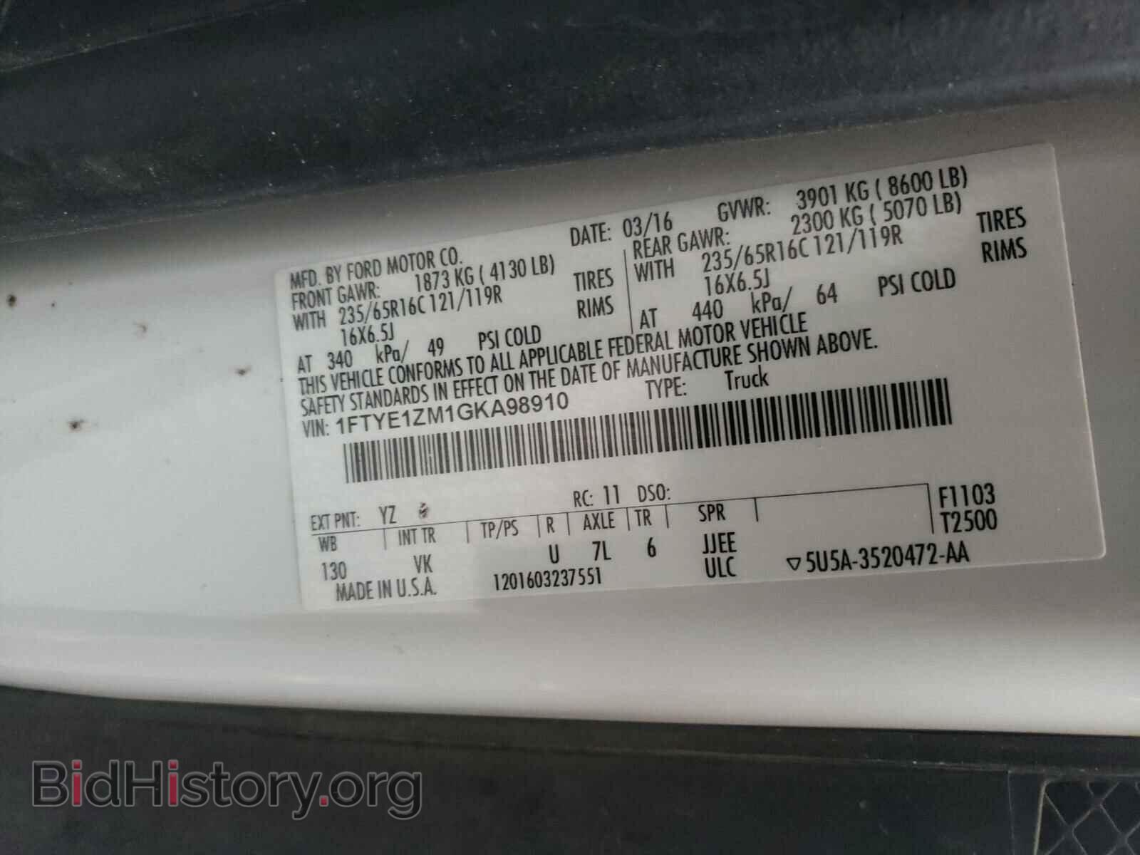 2016 FORD TRANSIT CO - VIN: 1FTYE1ZM1GKA98910 - Фото 10