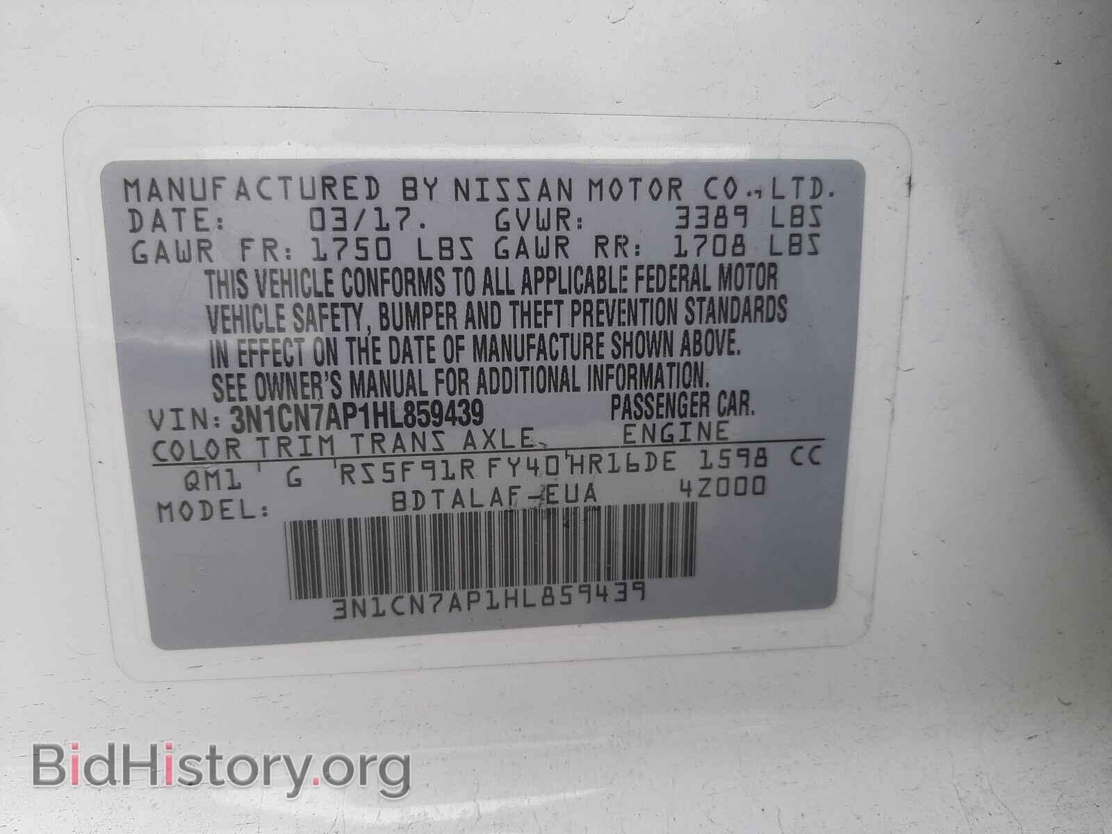 2017 NISSAN VERSA - VIN: 3N1CN7AP1HL859439 - Фото 10