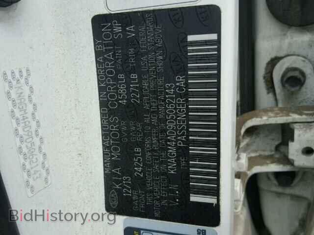 2013 KIA OPTIMA - VIN: KNAGM4AD9D5062143 - Фото 10