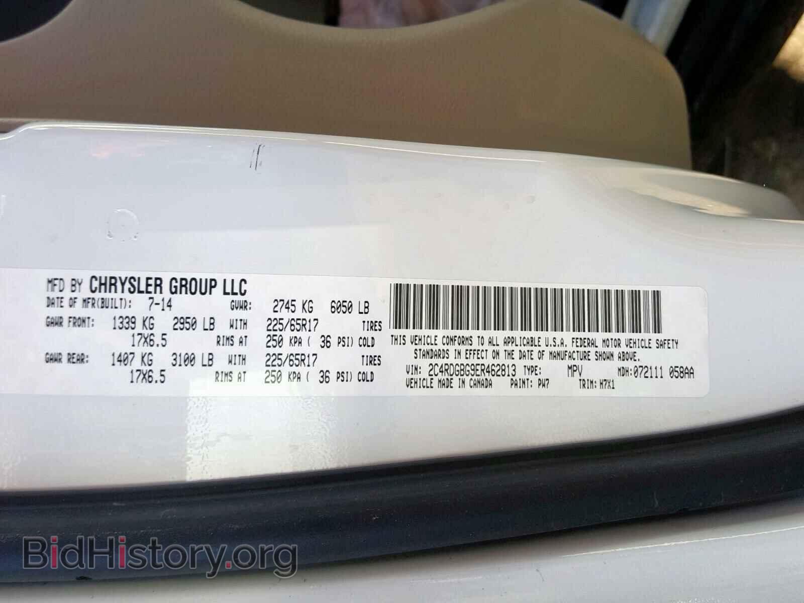 2014 DODGE CARAVAN - VIN: 2C4RDGBG9ER462813 - Фото 10