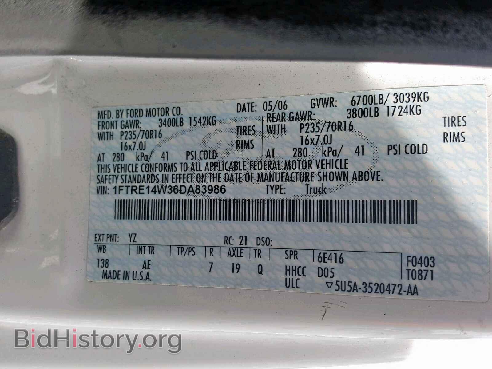 2006 FORD ECONOLINE - VIN: 1FTRE14W36DA83986 - Фото 10