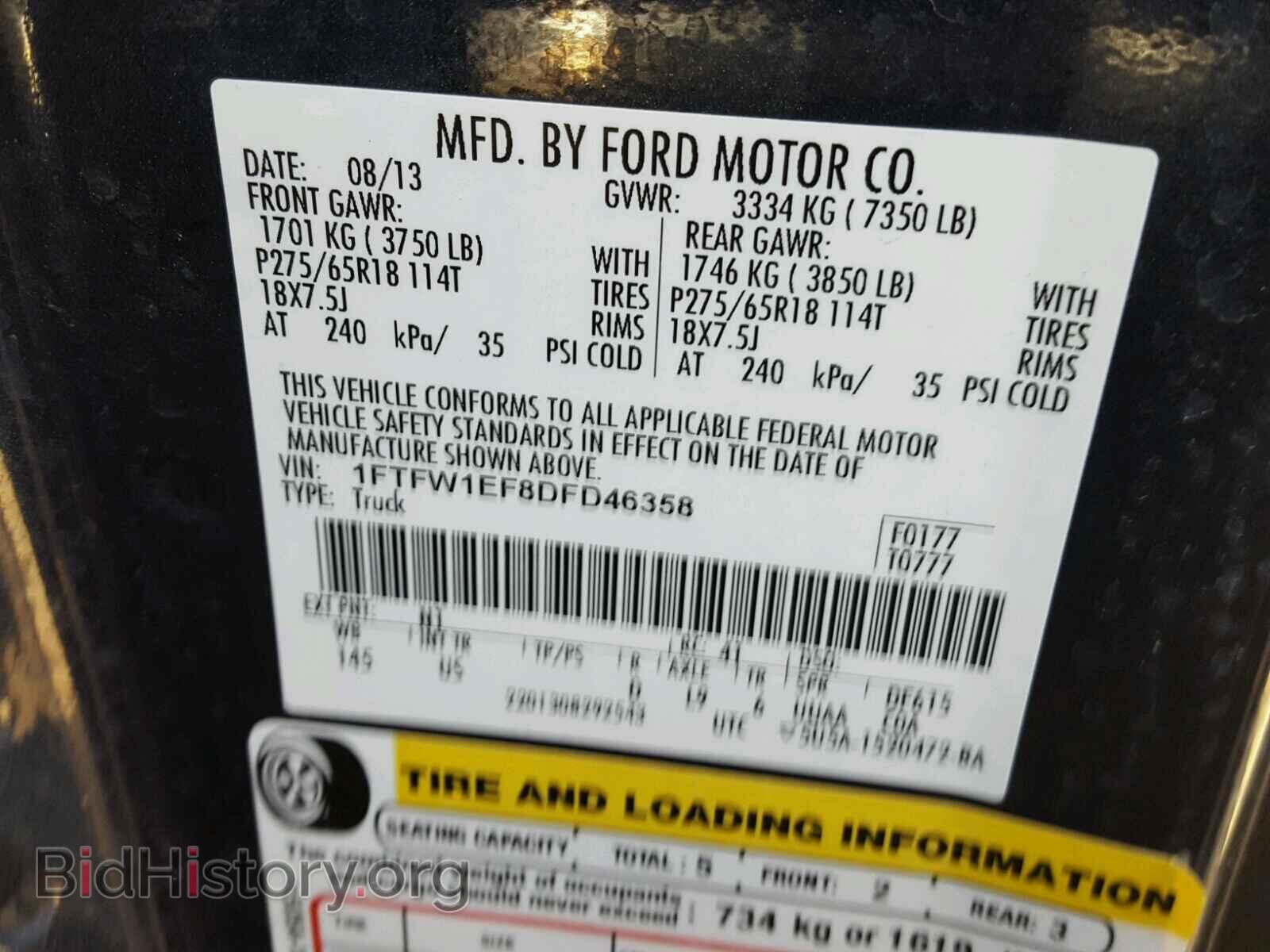 2013 FORD F150 - VIN: 1FTFW1EF8DFD46358 - Фото 10