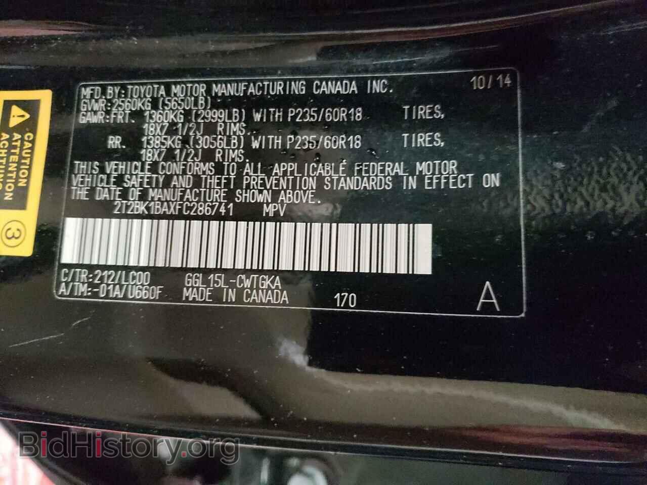 2015 LEXUS RX350 - VIN: 2T2BK1BAXFC286741 - Фото 10