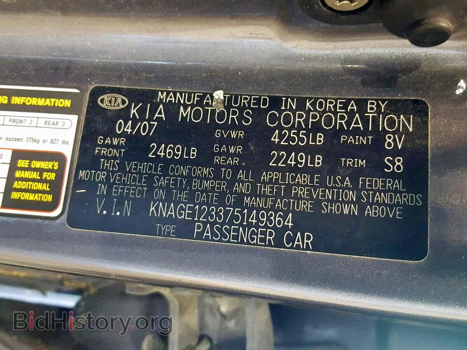 2007 KIA OPTIMA - VIN: KNAGE123375149364 - Фото 10