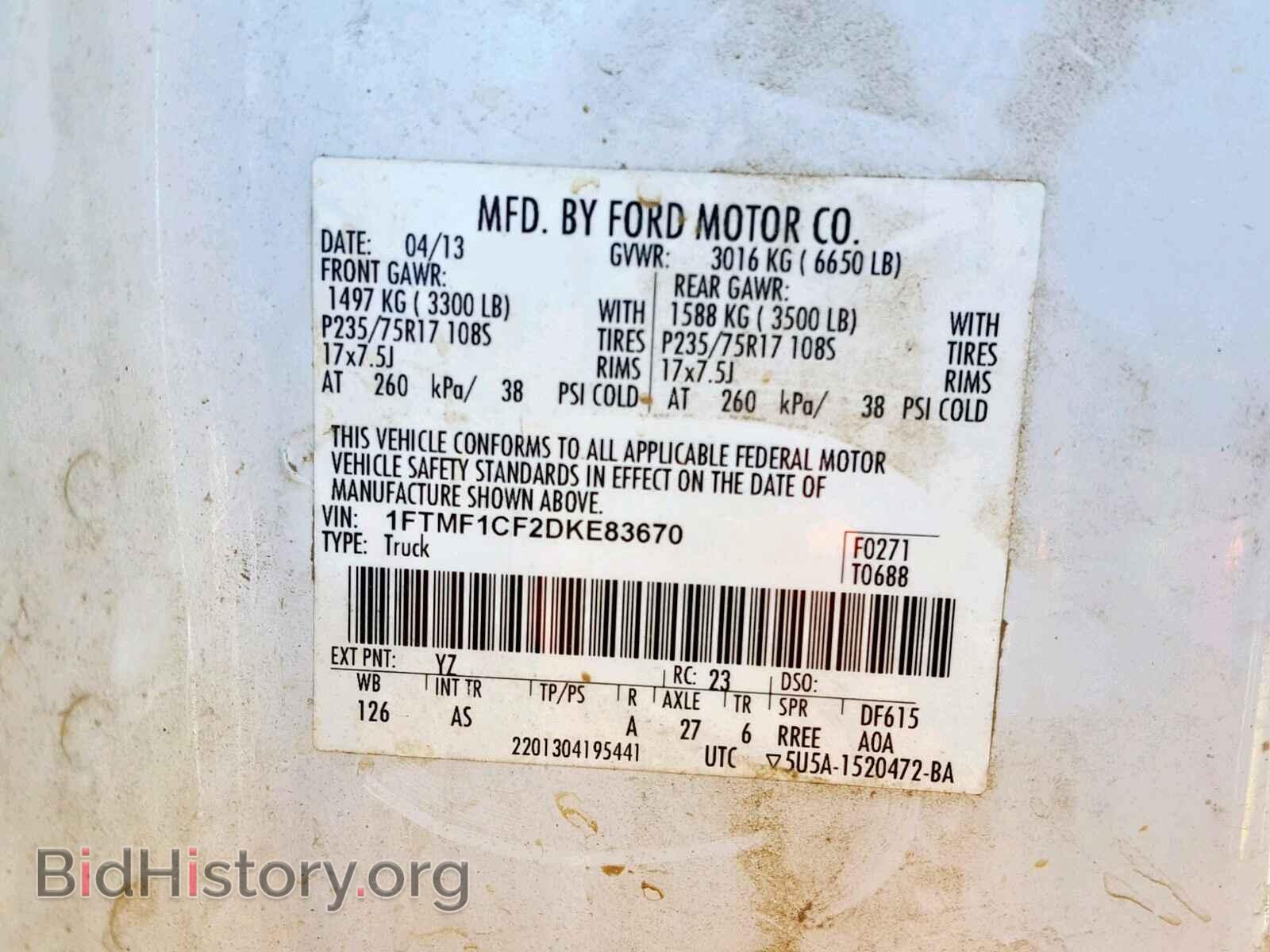 2013 FORD F150 - VIN: 1FTMF1CF2DKE83670 - Фото 10