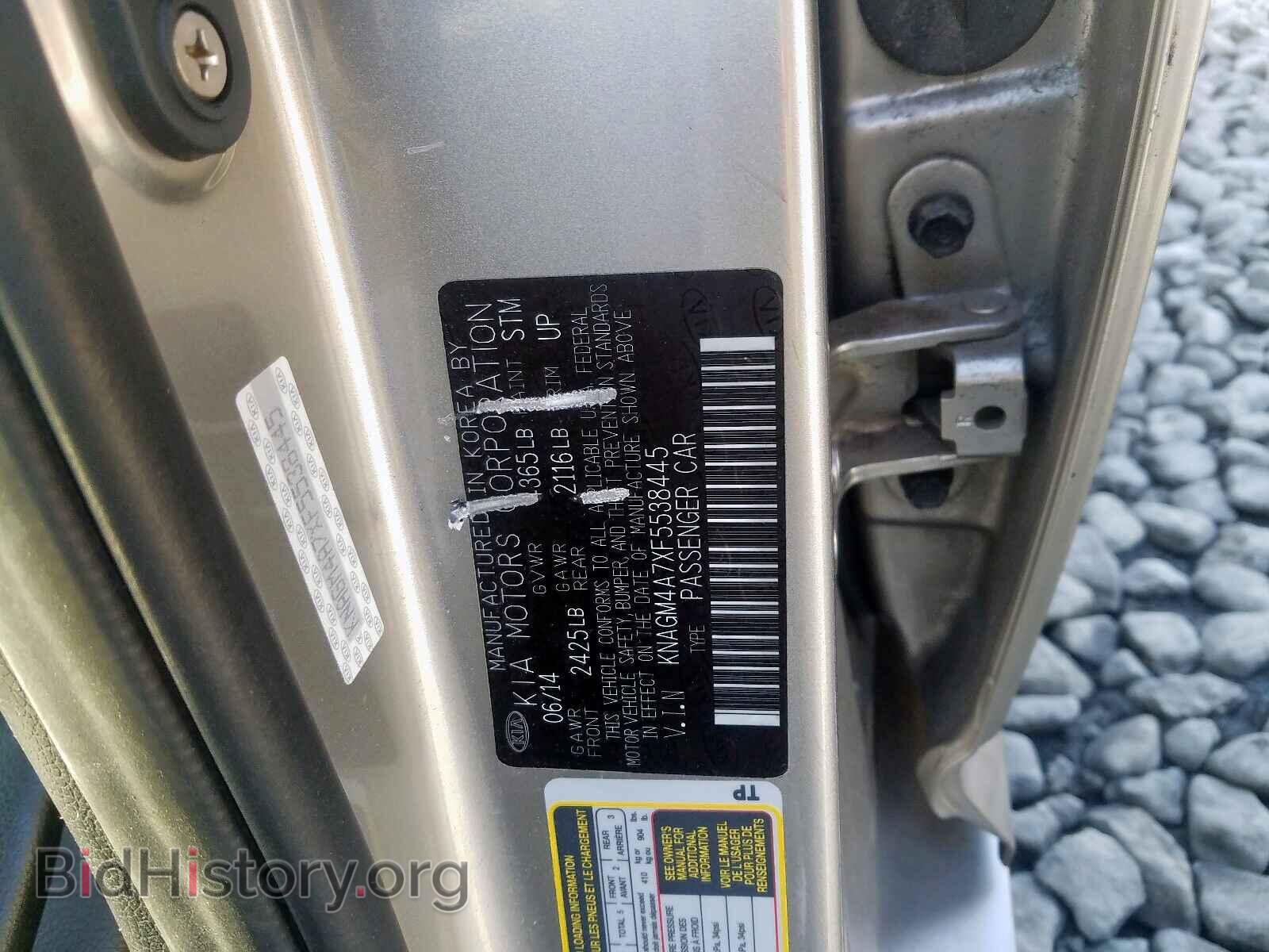 2015 KIA OPTIMA - VIN: KNAGM4A7XF5538445 - Photo 10