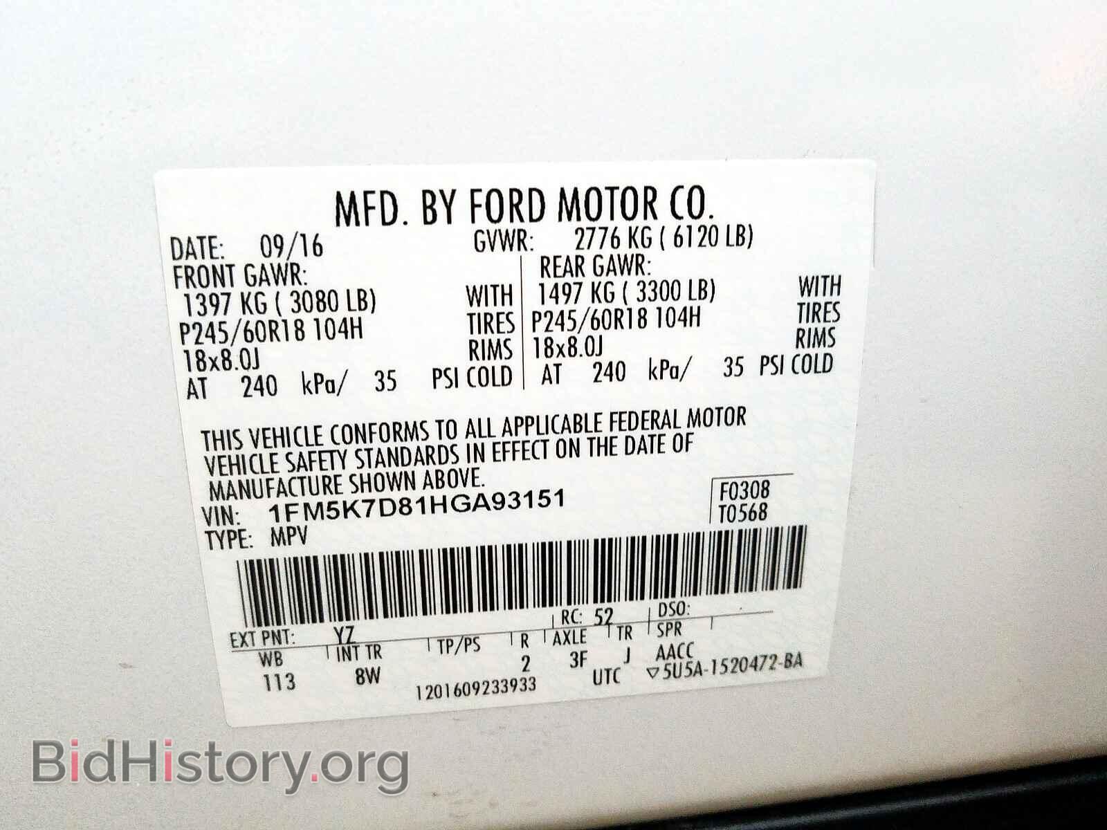 2017 FORD EXPLORER - VIN: 1FM5K7D81HGA93151 - Photo 10