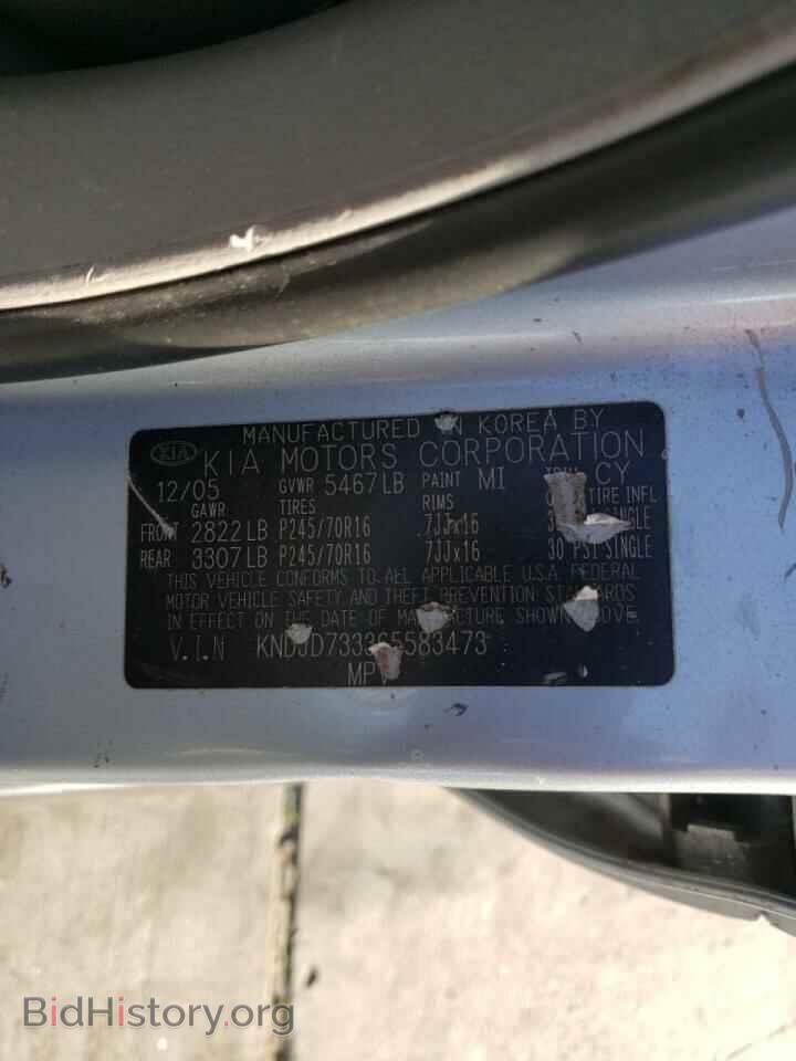2006 KIA SORENTO - VIN: KNDJD733365583473 - Фото 10