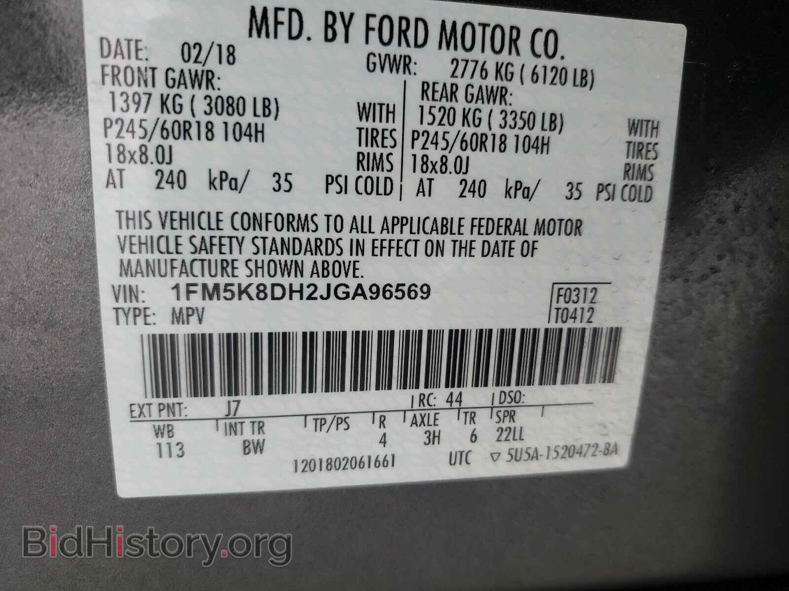 2018 FORD EXPLORER - VIN: 1FM5K8DH2JGA96569 - Фото 10